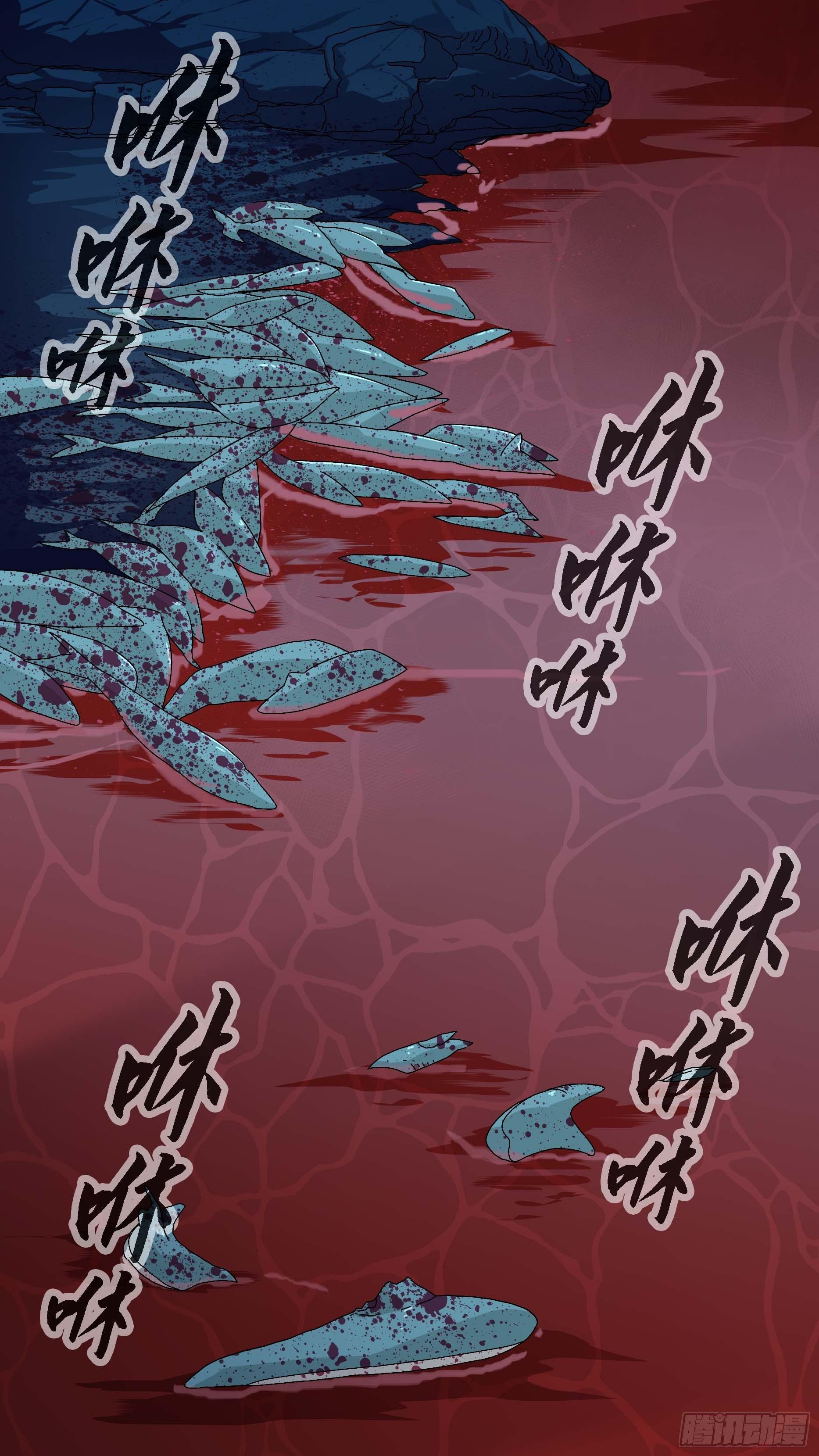 恶意23