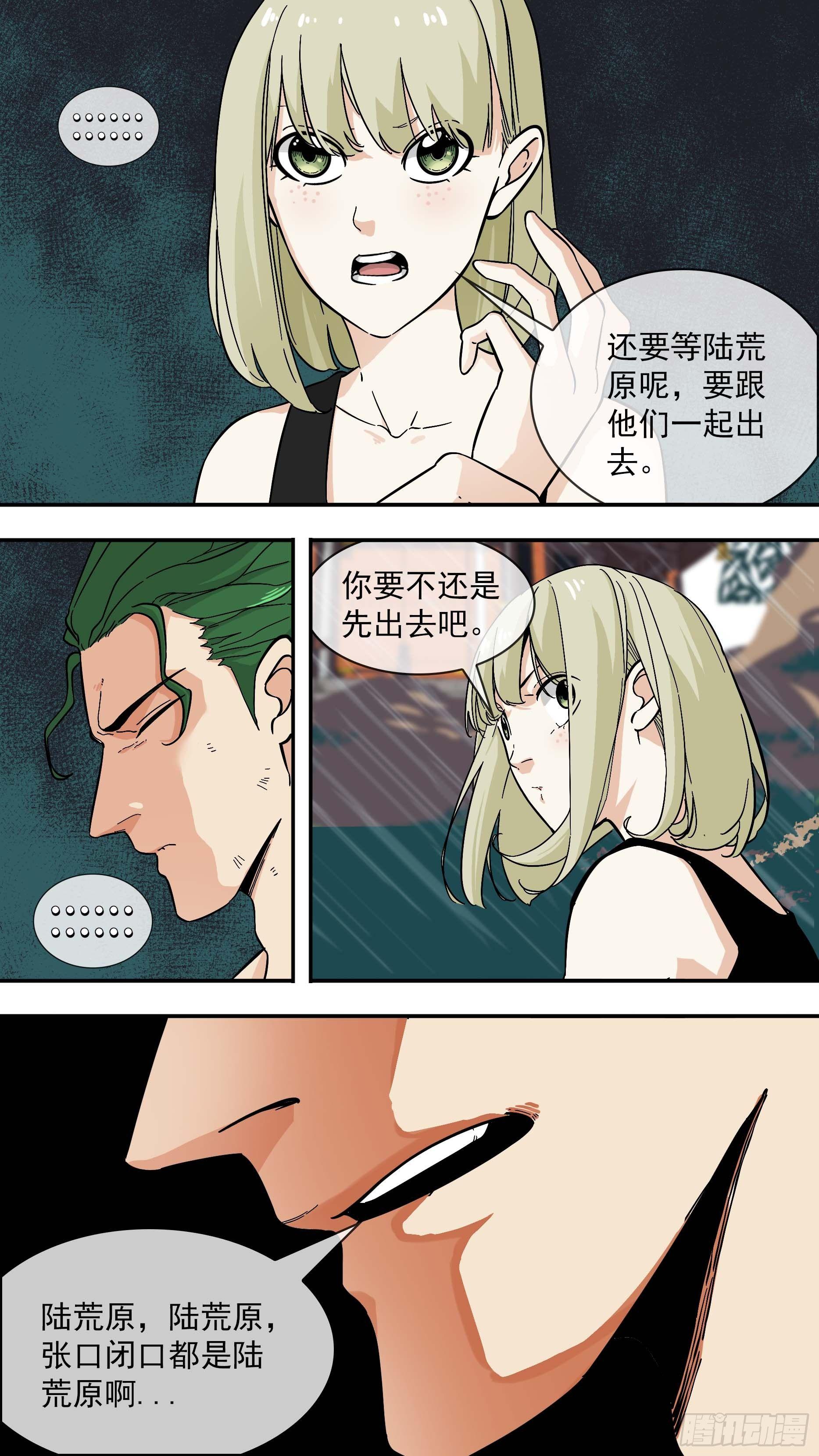 恶意5