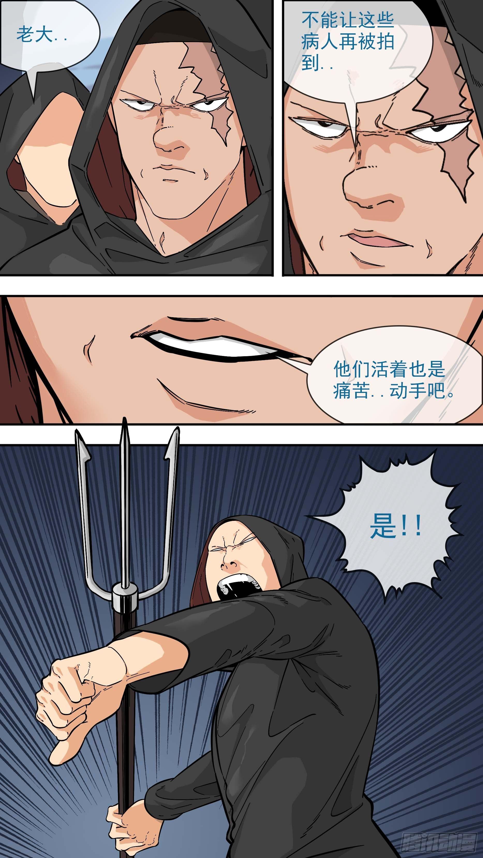 突围战5