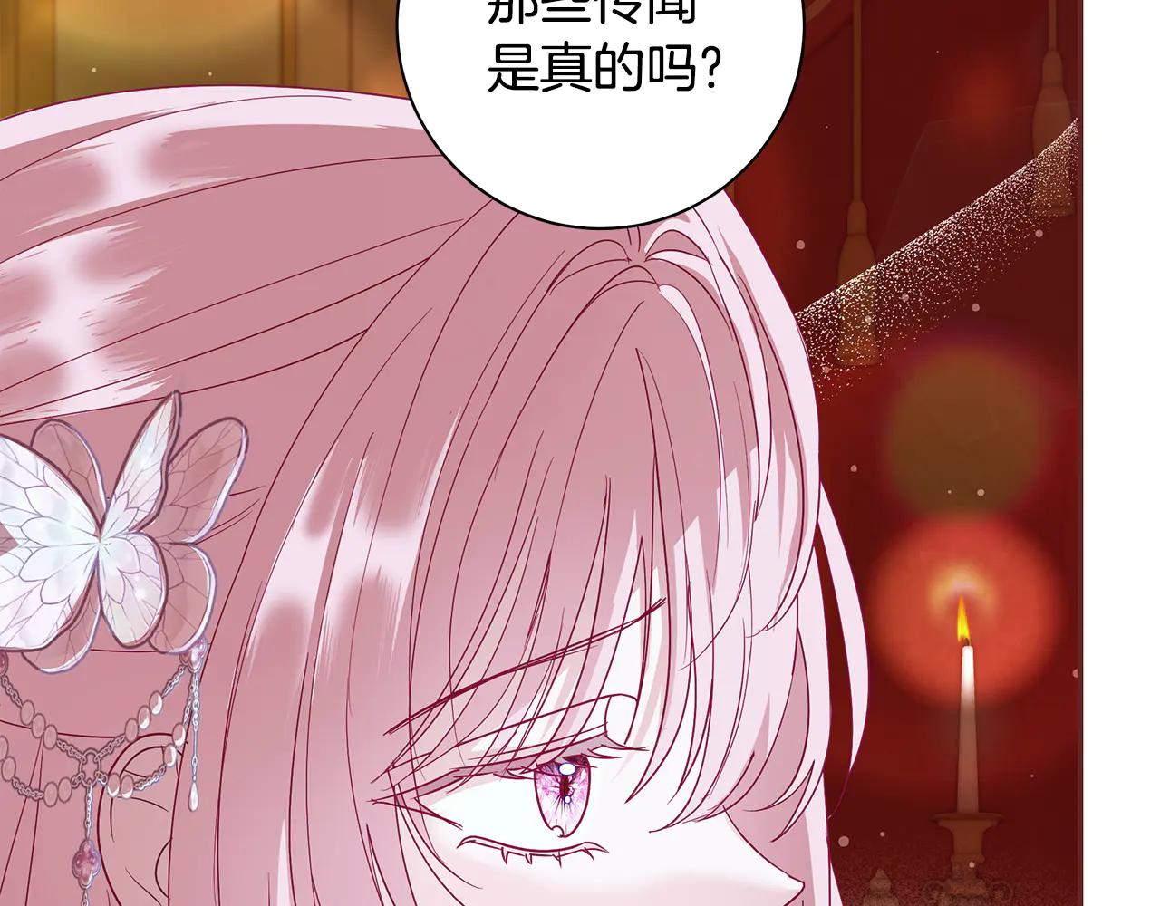 第2话 宴会起风波17