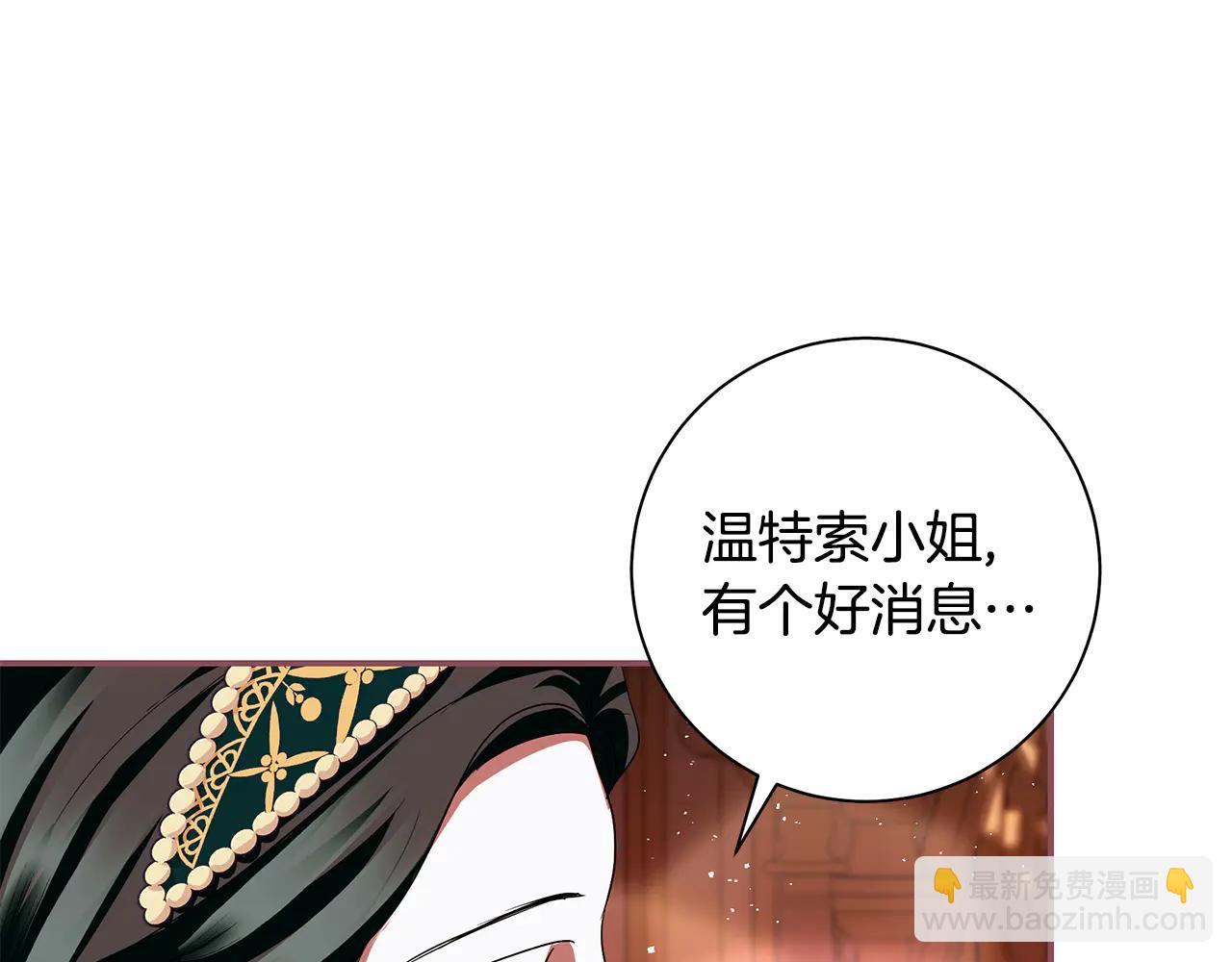 第2话 宴会起风波25