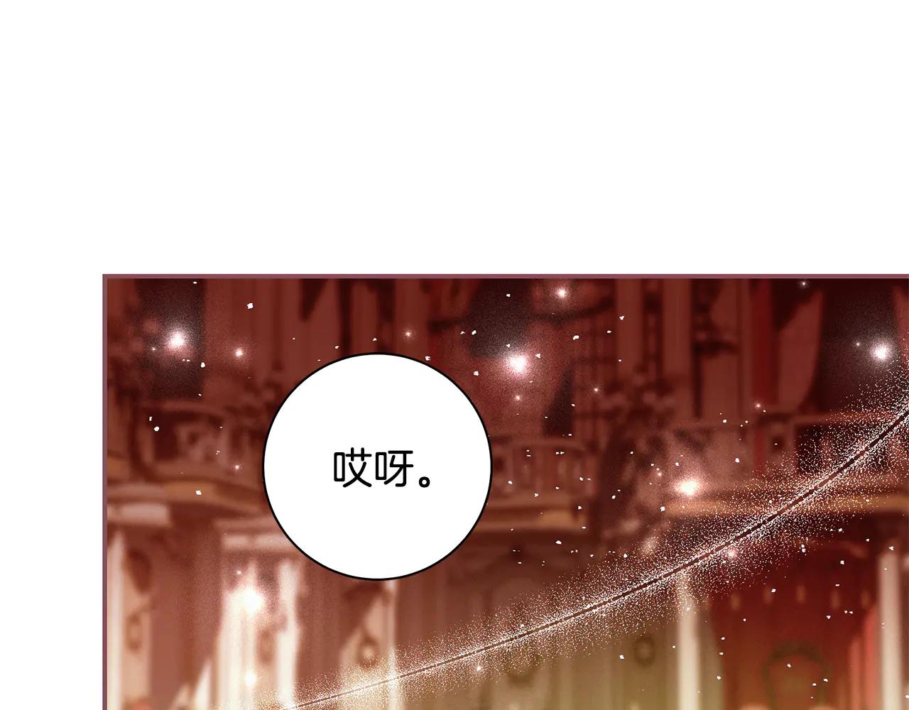 第2话 宴会起风波27