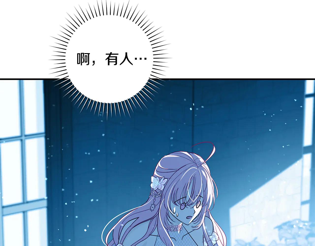 第2话 宴会起风波51