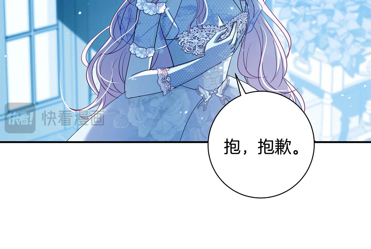 第2话 宴会起风波52