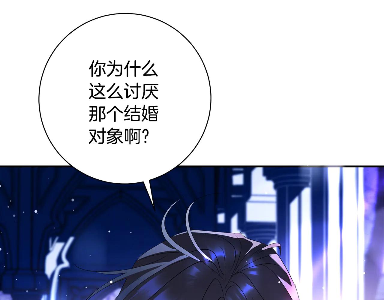 第3话 偶遇美男子32