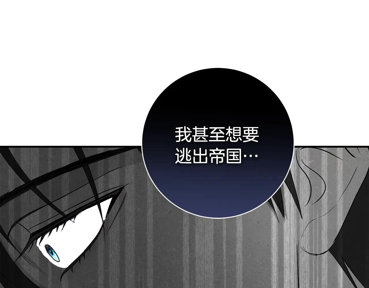 第3话 偶遇美男子37