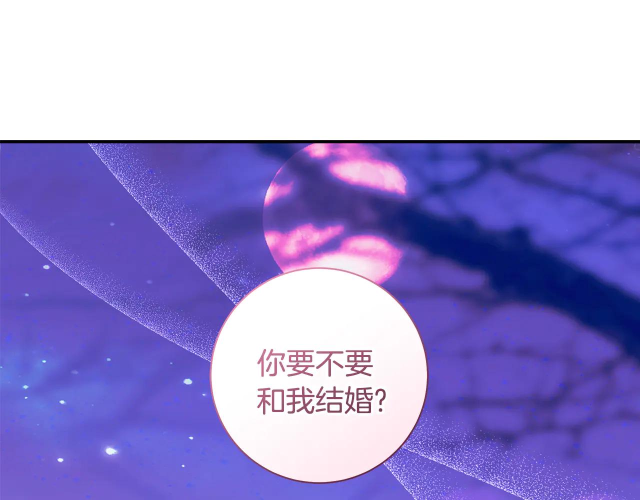 第4话 公开秀恩爱0