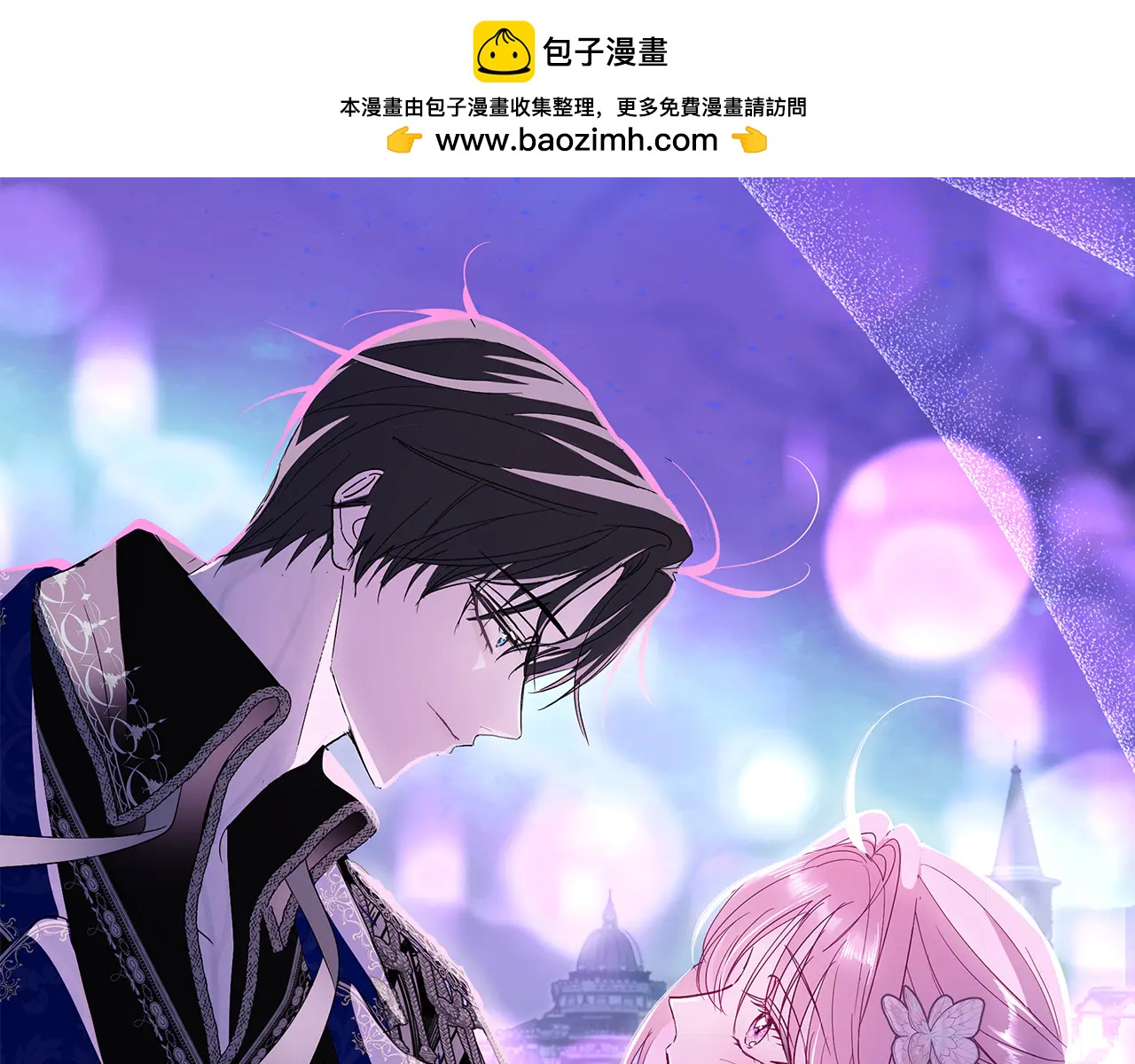 第4话 公开秀恩爱1