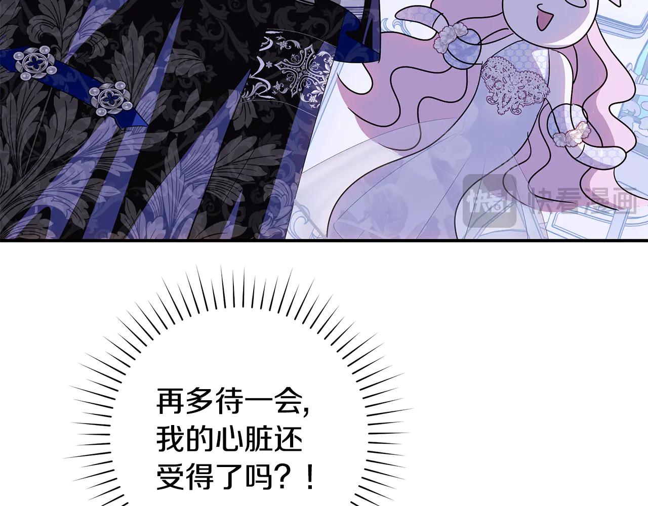 第4话 公开秀恩爱107