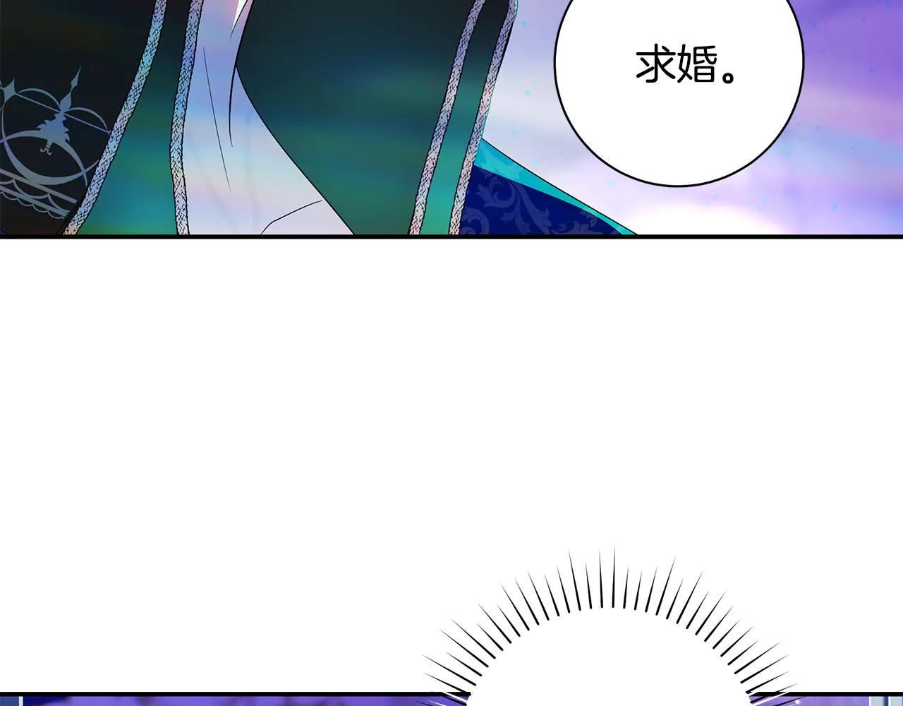 第4话 公开秀恩爱11
