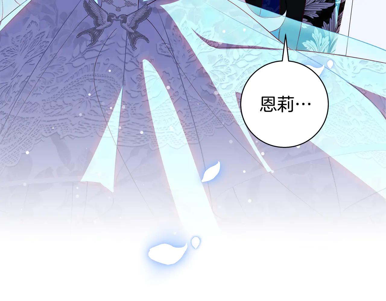 第4话 公开秀恩爱116