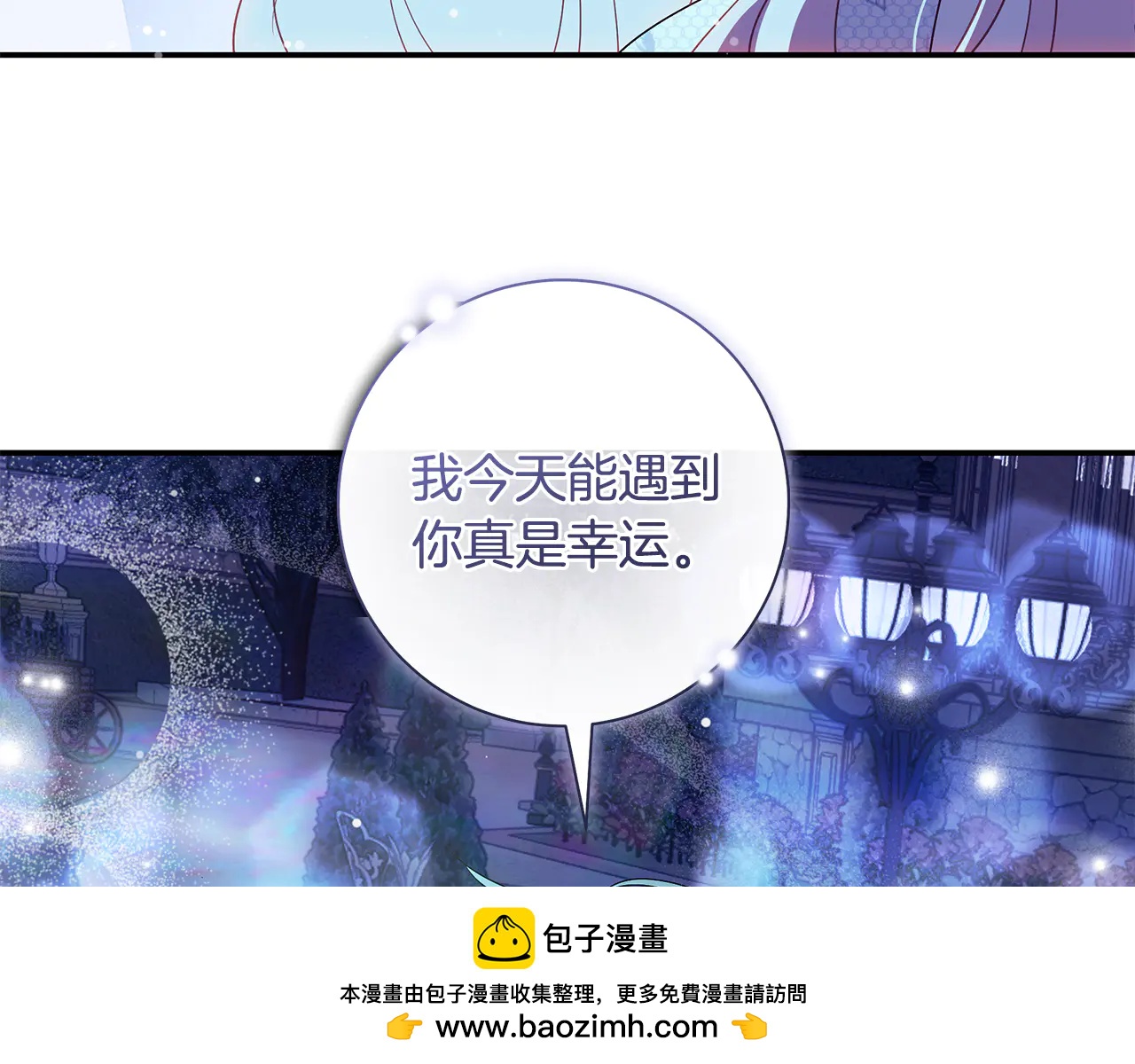 第4话 公开秀恩爱118