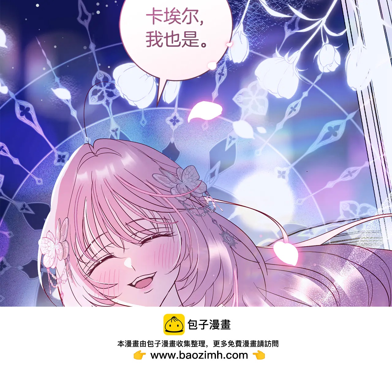 第4话 公开秀恩爱124