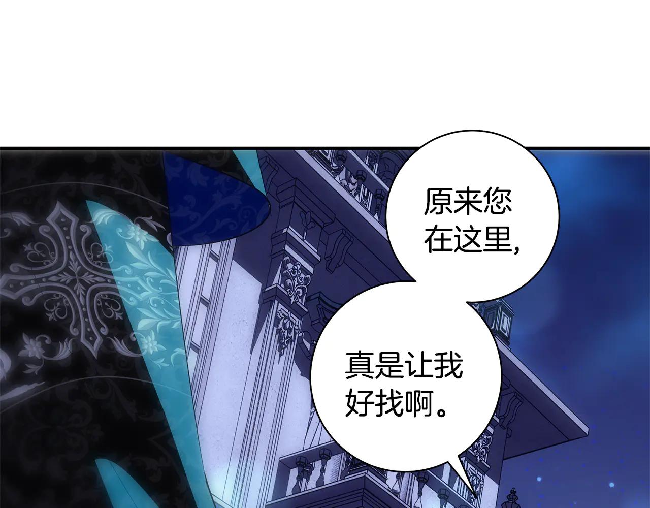 第4话 公开秀恩爱129