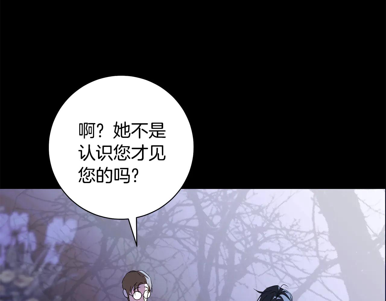 第4话 公开秀恩爱134