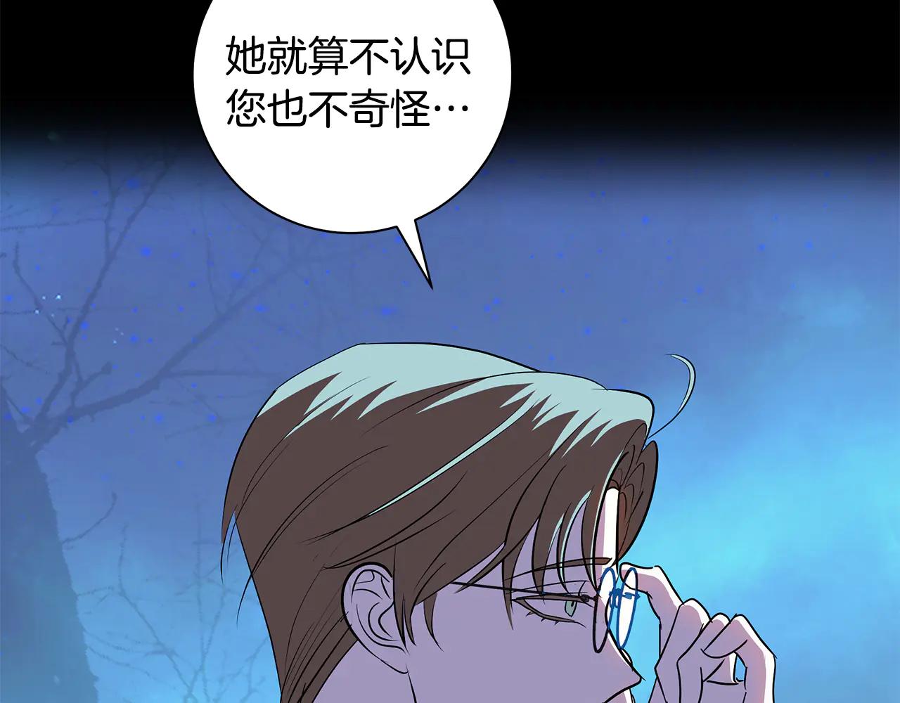 第4话 公开秀恩爱137