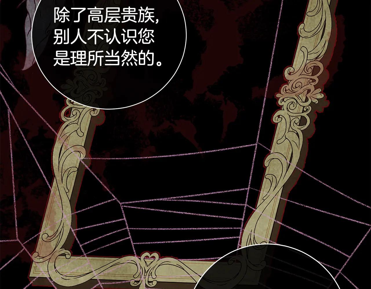 第4话 公开秀恩爱140