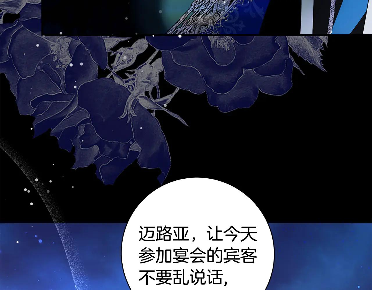 第4话 公开秀恩爱148