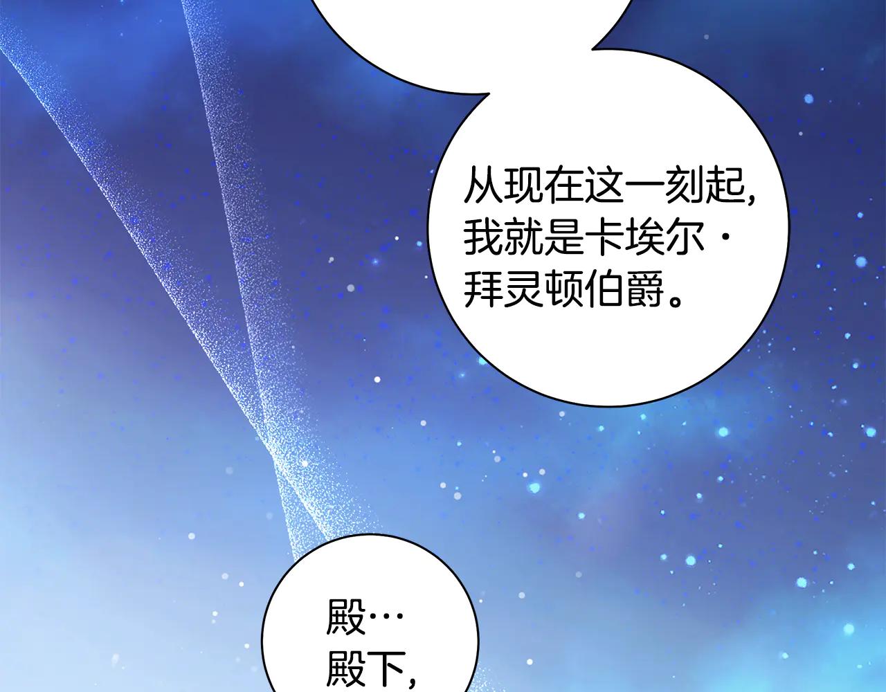第4话 公开秀恩爱149