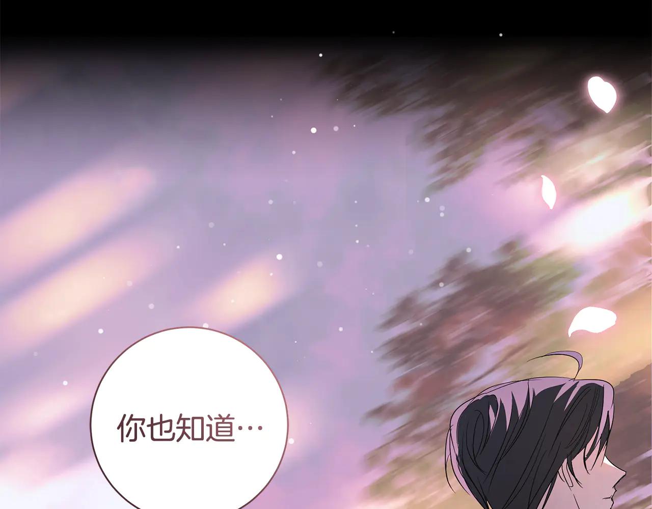 第4话 公开秀恩爱154