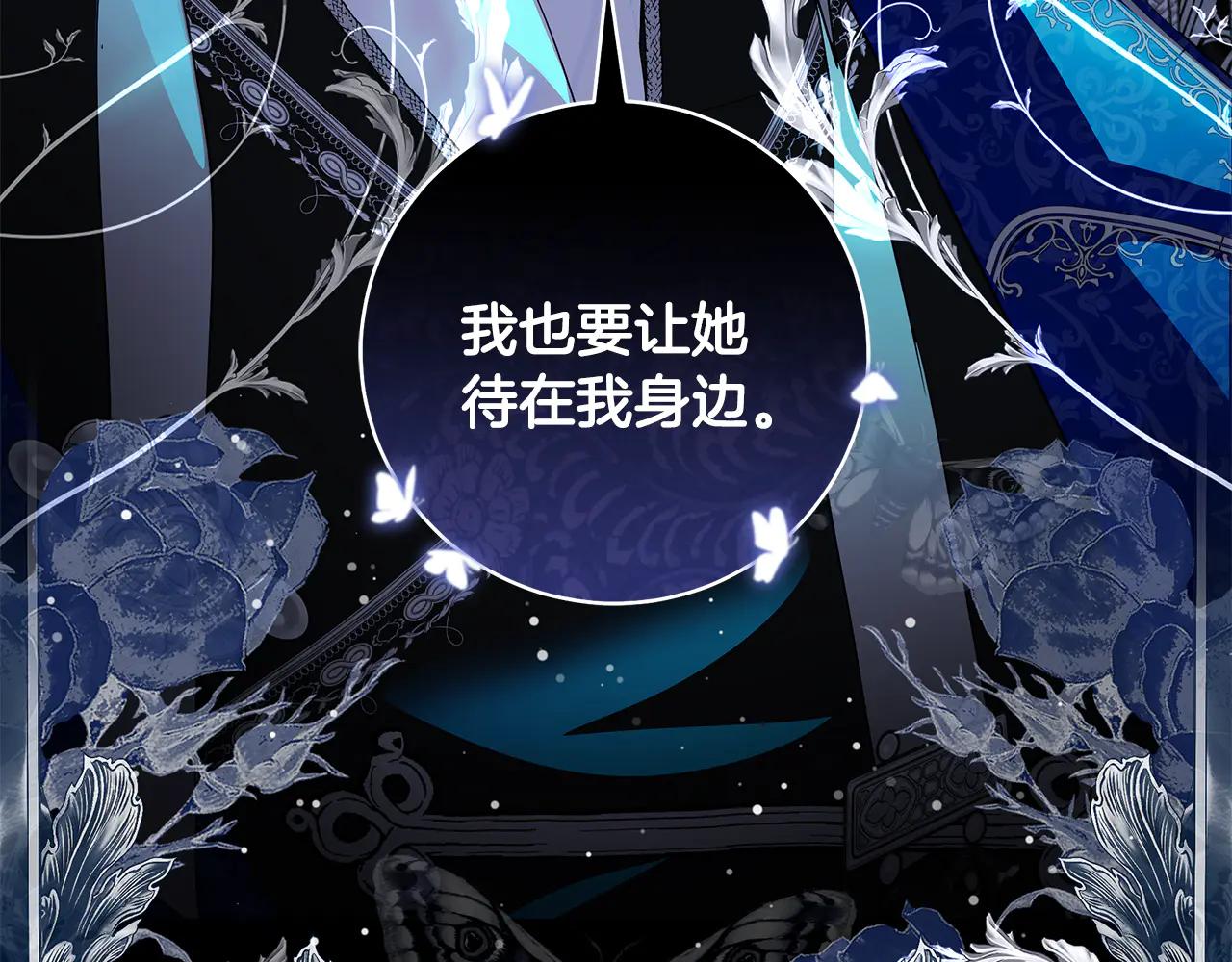 第4话 公开秀恩爱166