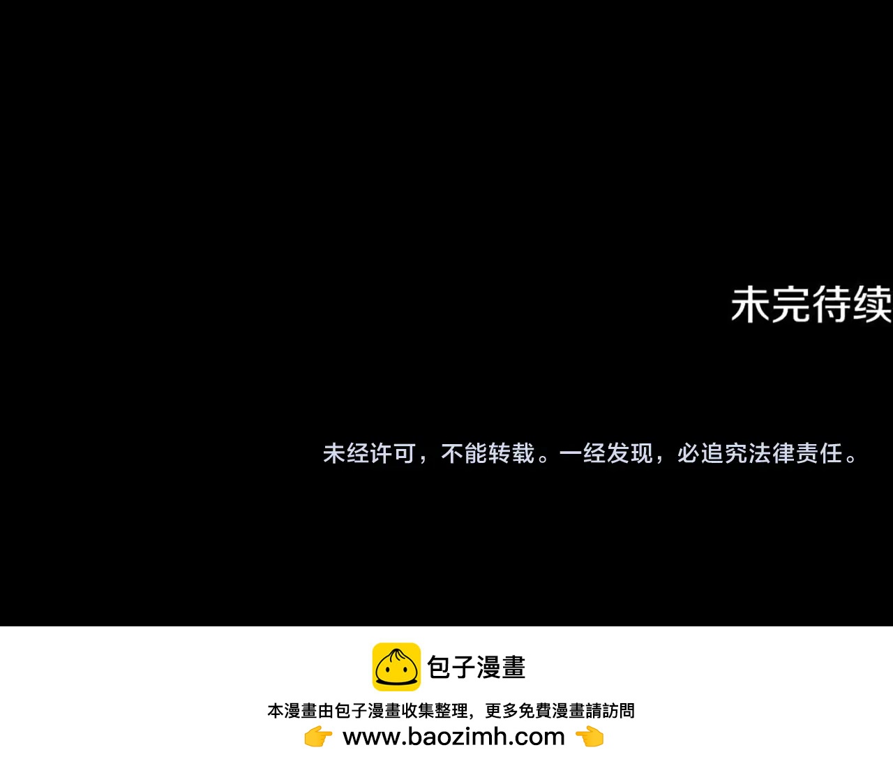 第4话 公开秀恩爱169