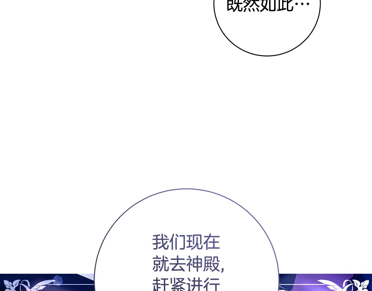 第4话 公开秀恩爱22