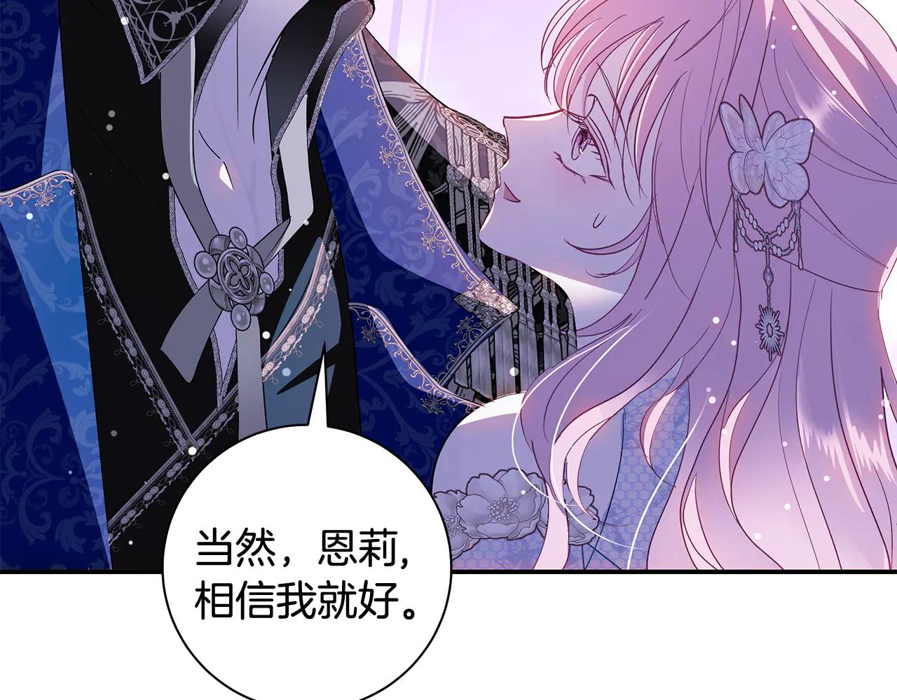 第4话 公开秀恩爱28