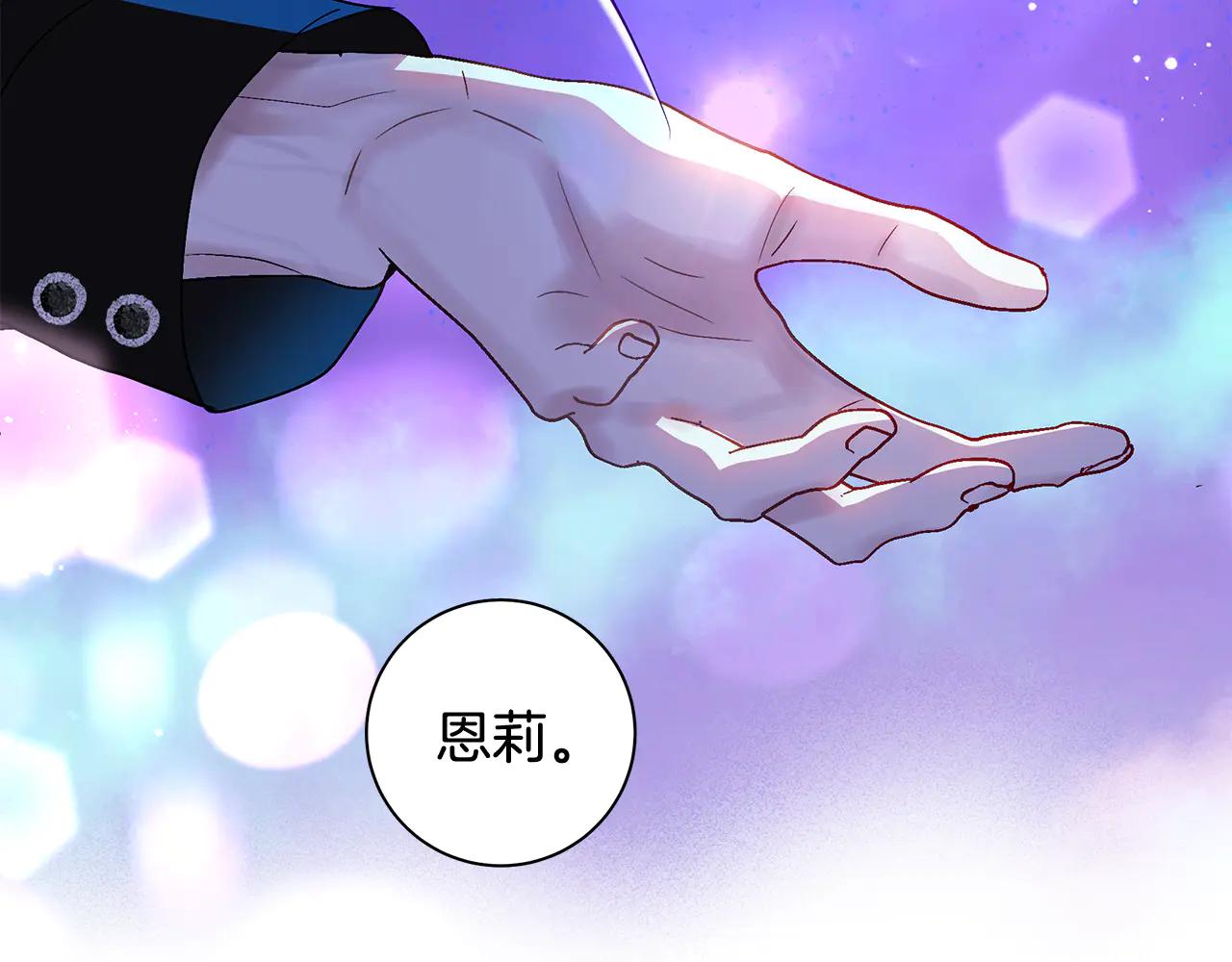 第4话 公开秀恩爱33