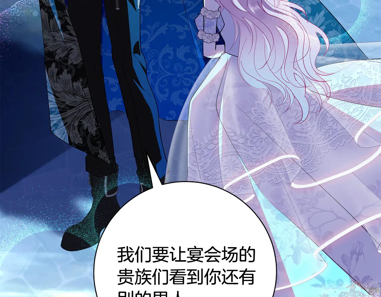 第4话 公开秀恩爱36