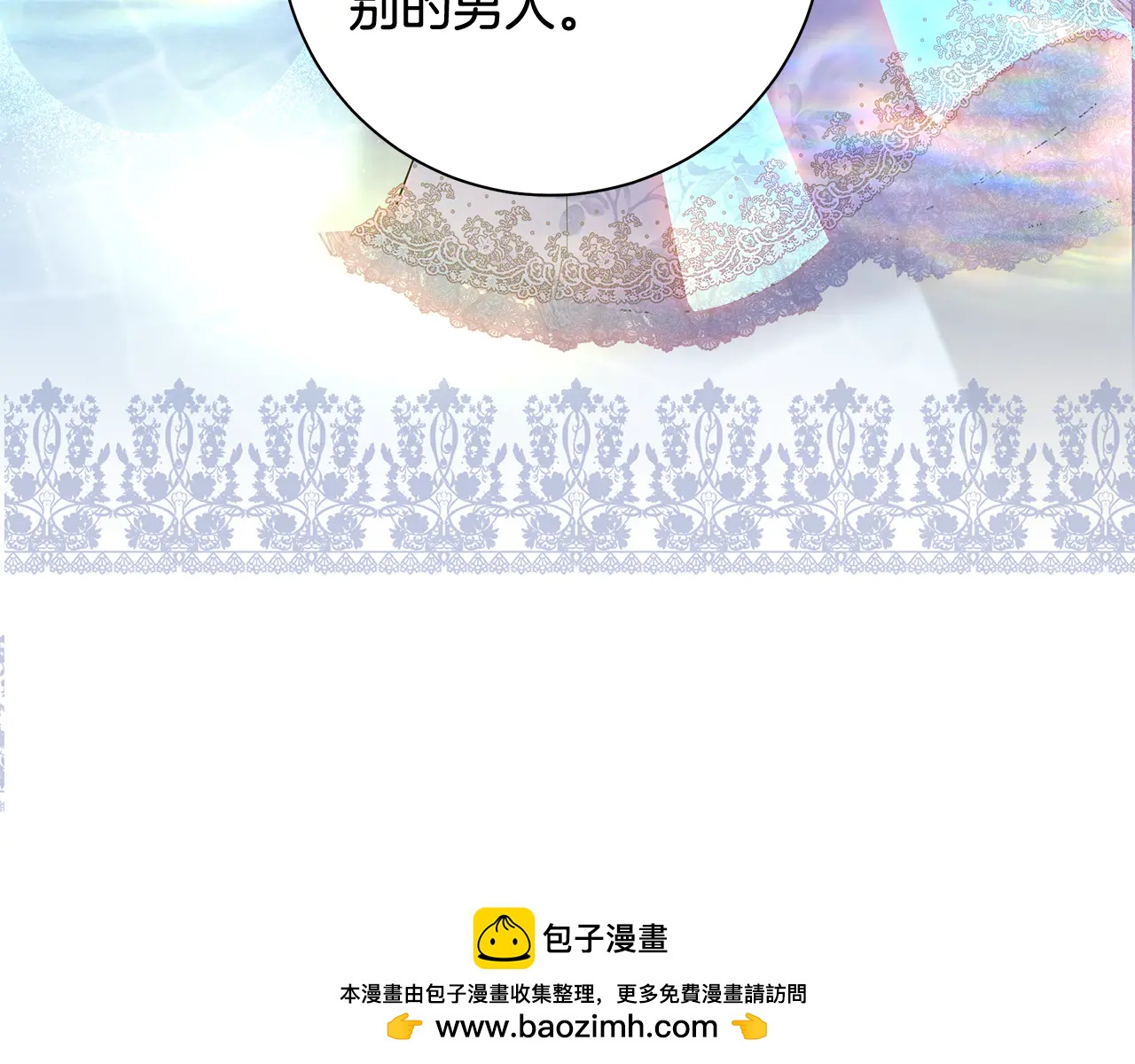 第4话 公开秀恩爱37