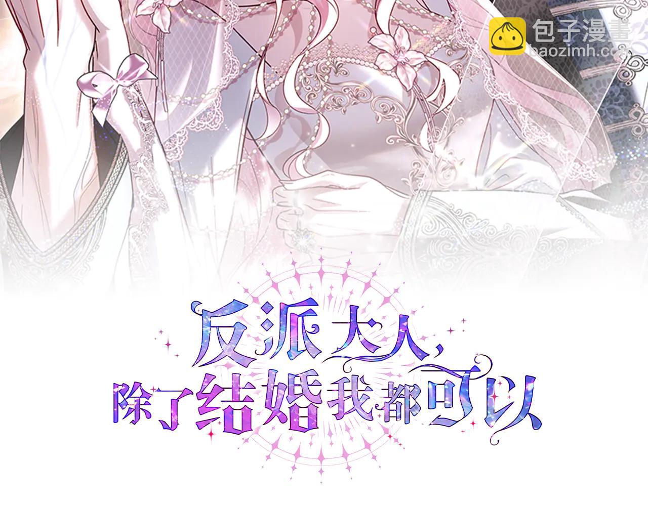第4话 公开秀恩爱45