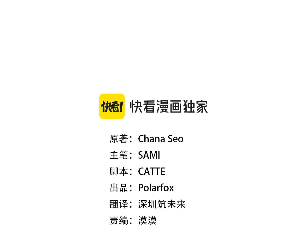 第4话 公开秀恩爱50