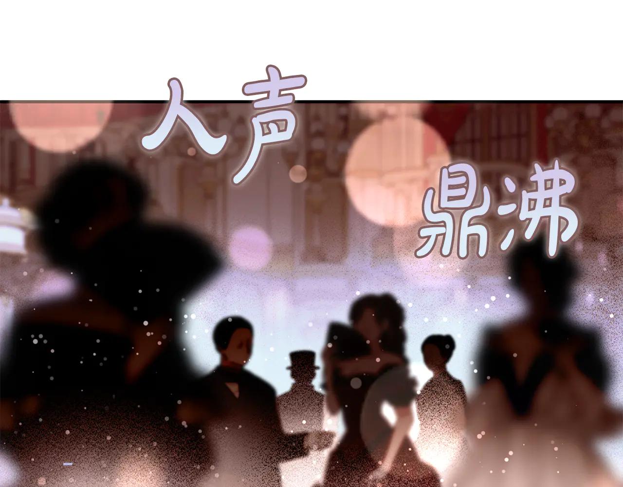 第4话 公开秀恩爱58