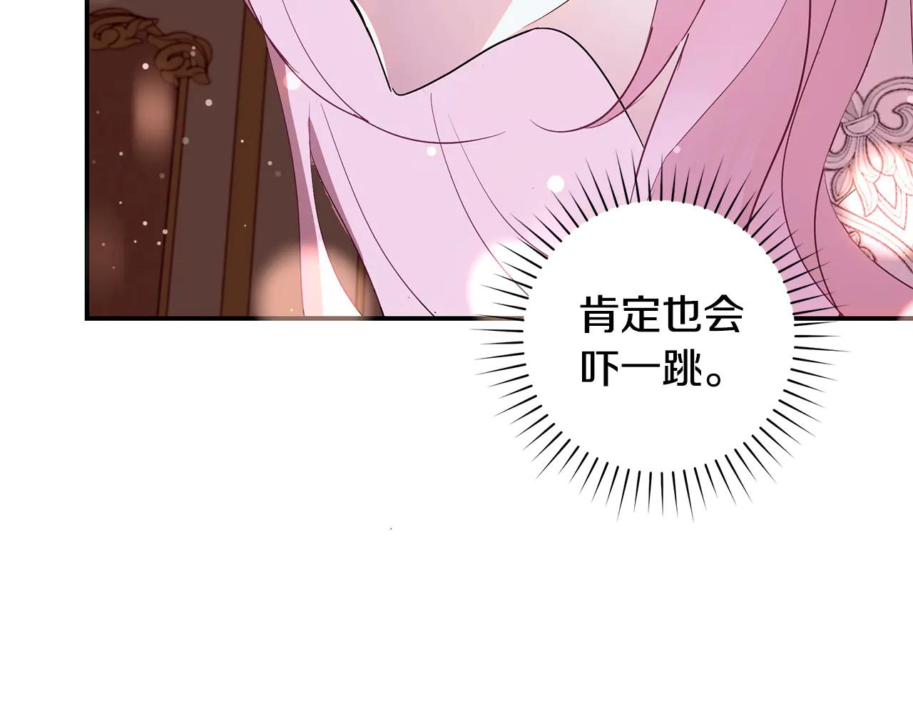 第4话 公开秀恩爱61