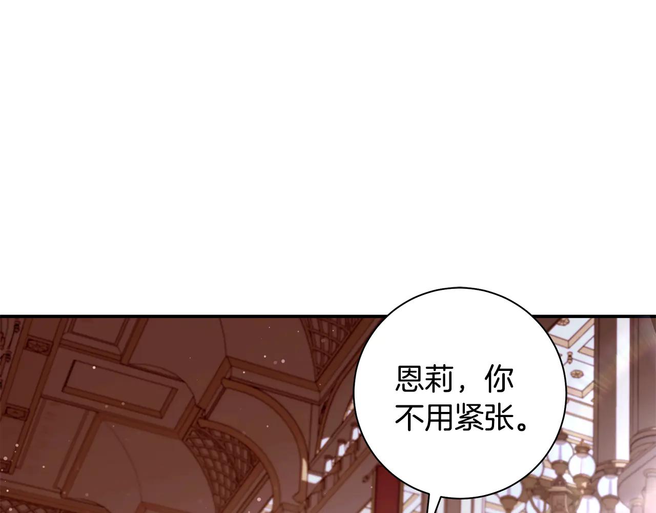 第4话 公开秀恩爱64
