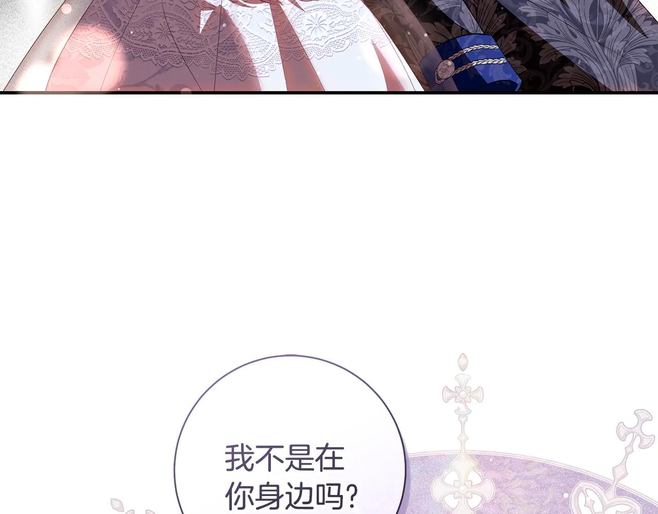 第4话 公开秀恩爱66