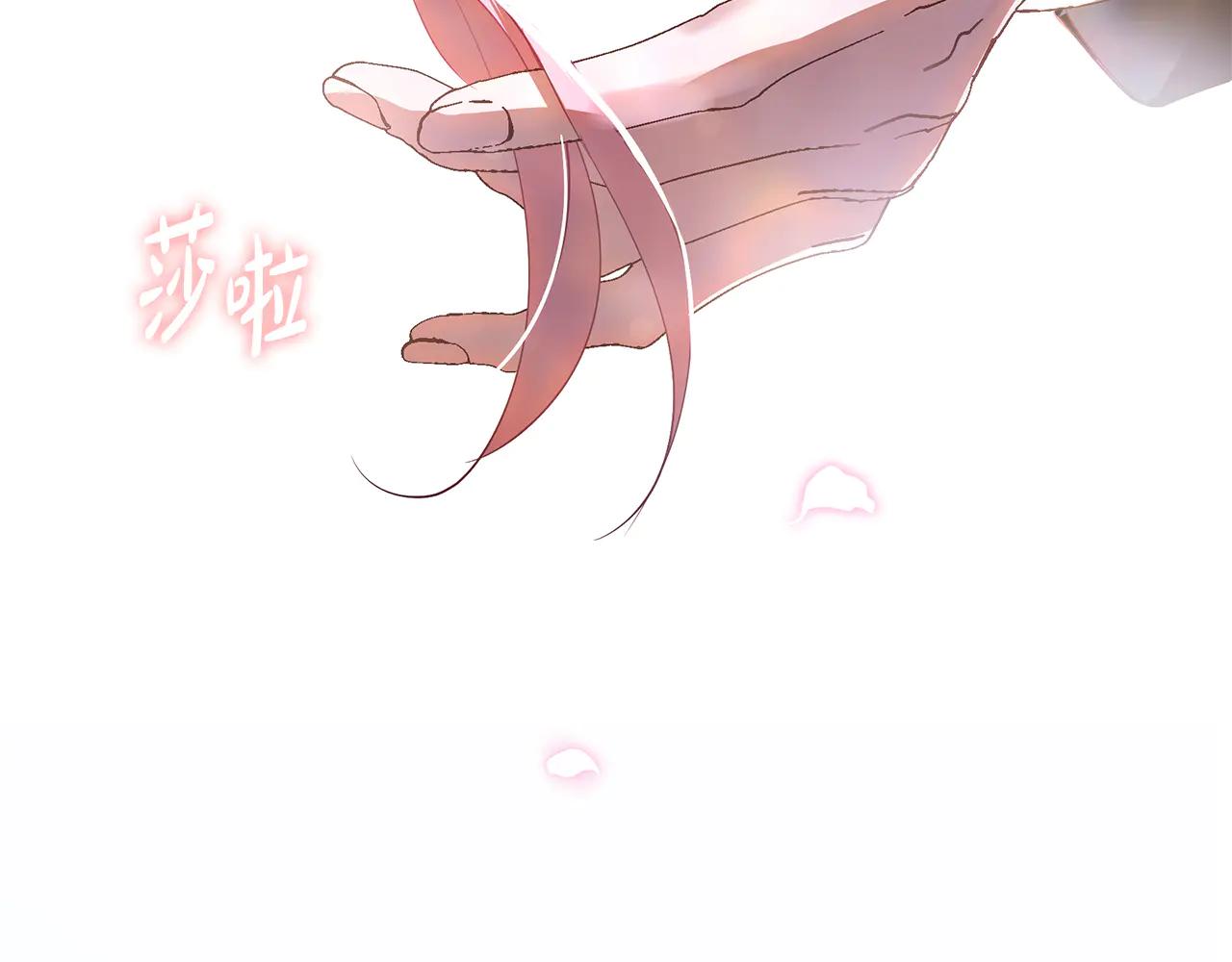 第4话 公开秀恩爱89