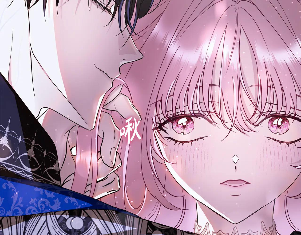 第4话 公开秀恩爱91