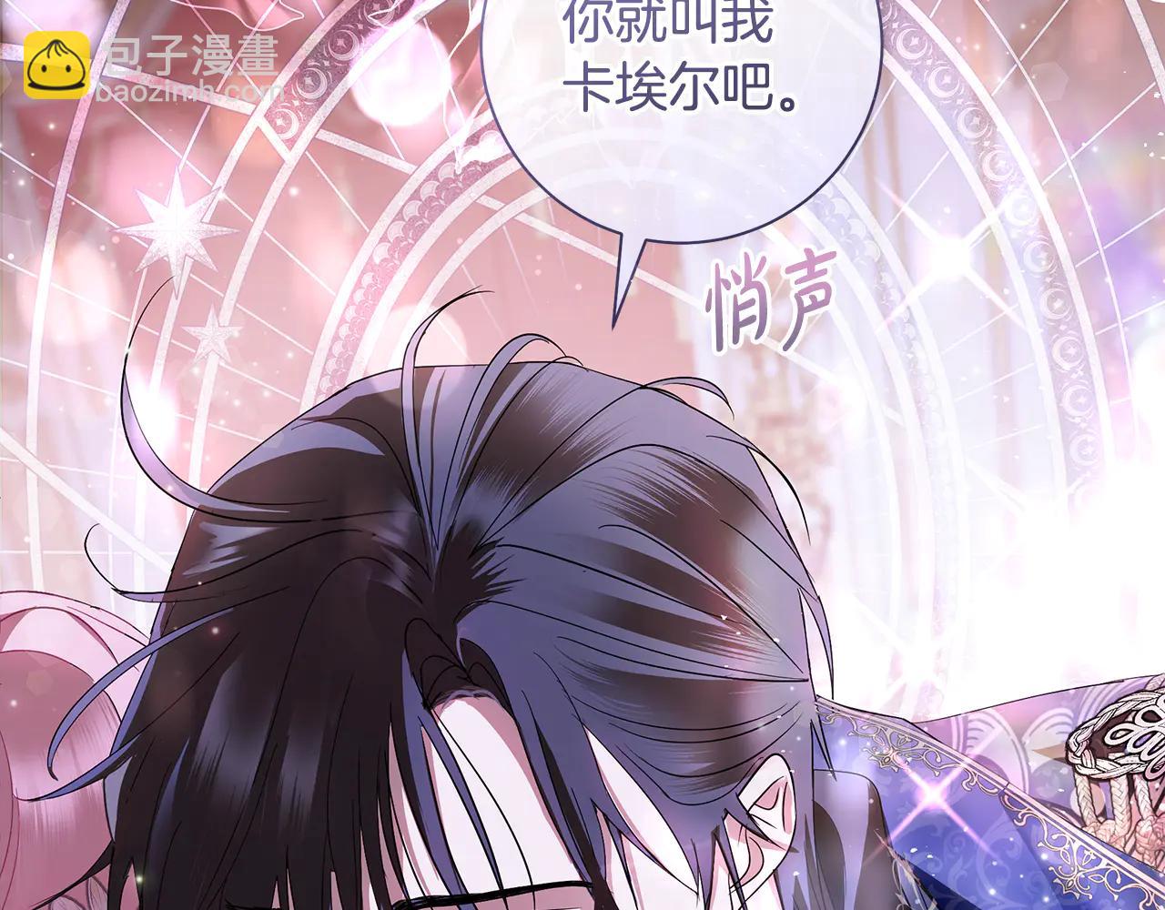 第4话 公开秀恩爱95