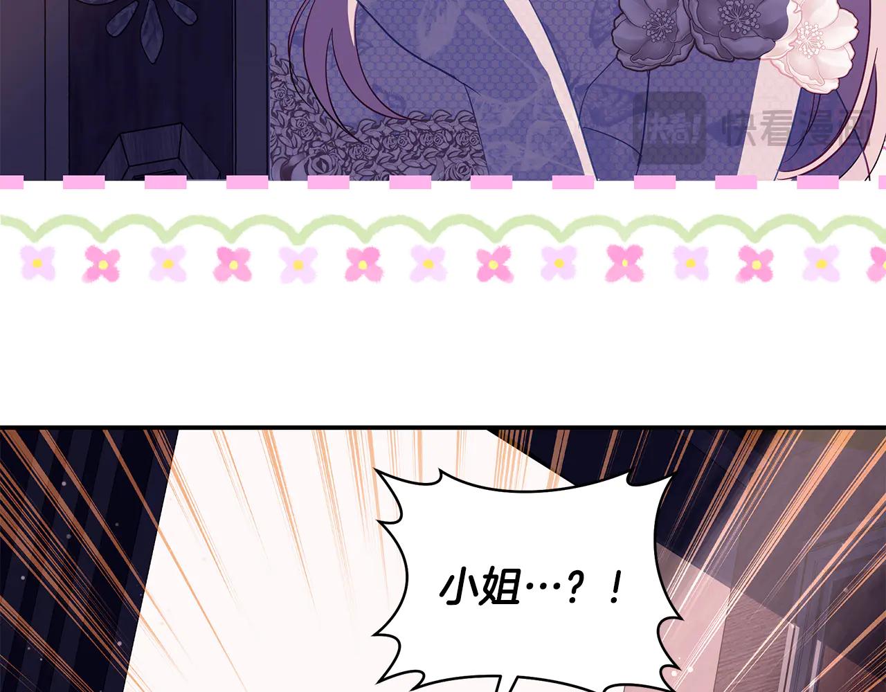 第5话 恶女变姐姐101