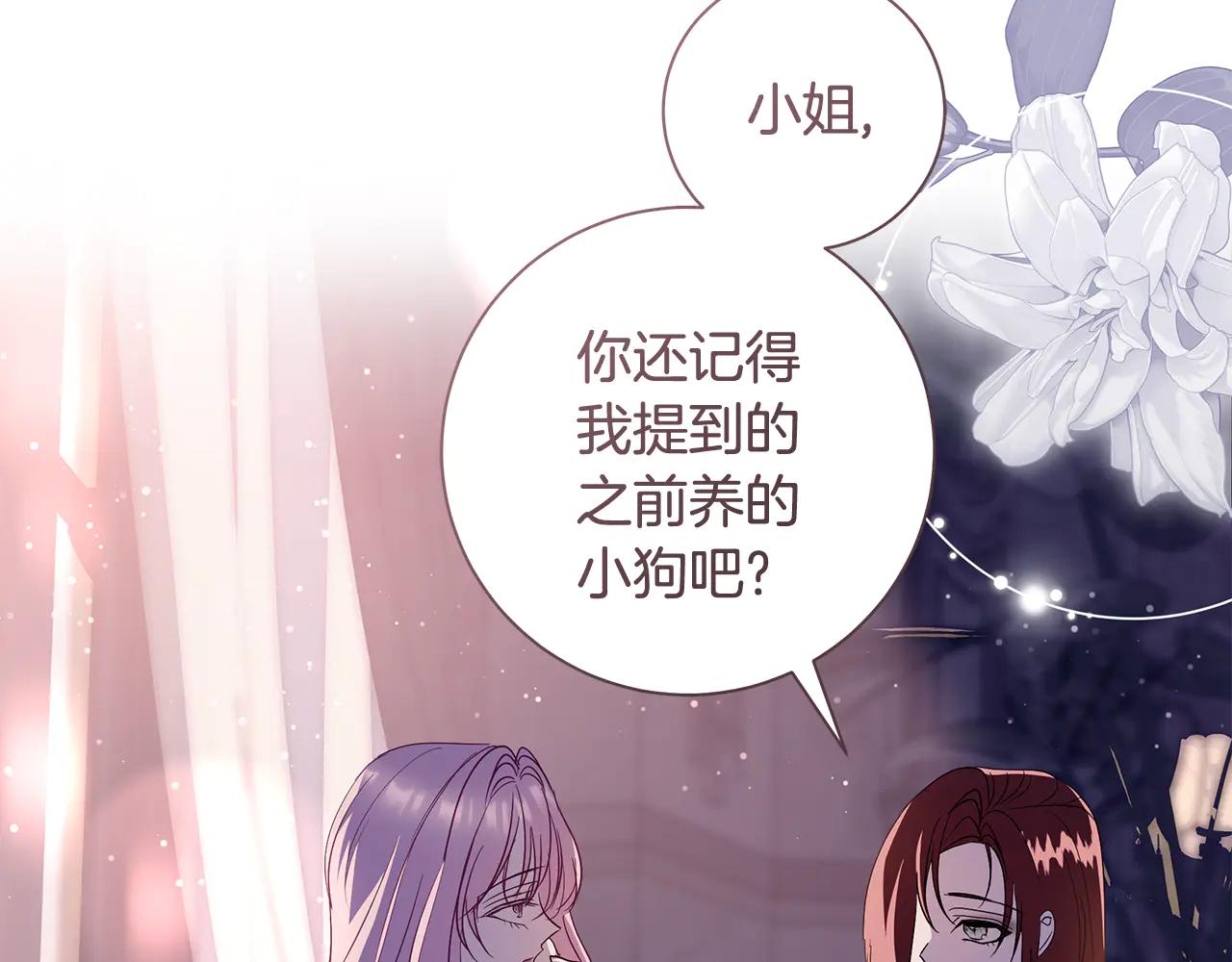 第5话 恶女变姐姐109