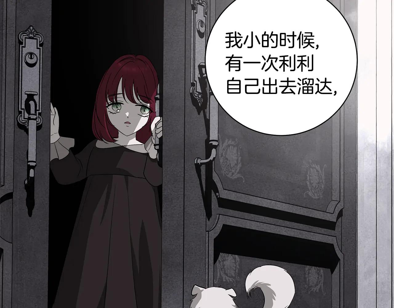 第5话 恶女变姐姐112
