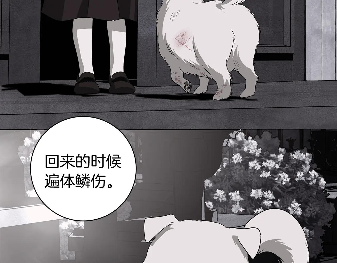 第5话 恶女变姐姐113