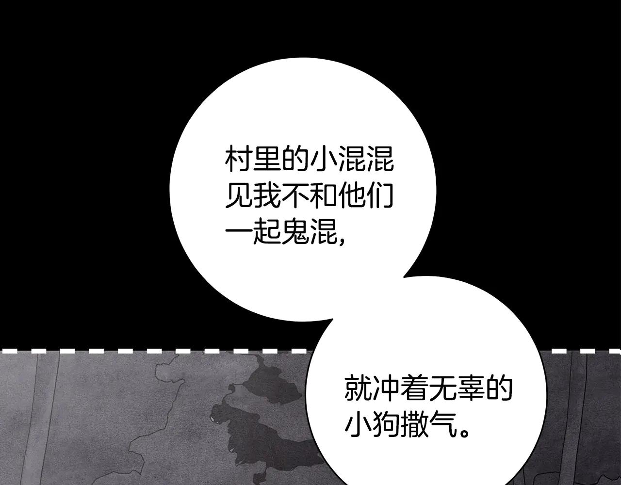 第5话 恶女变姐姐116