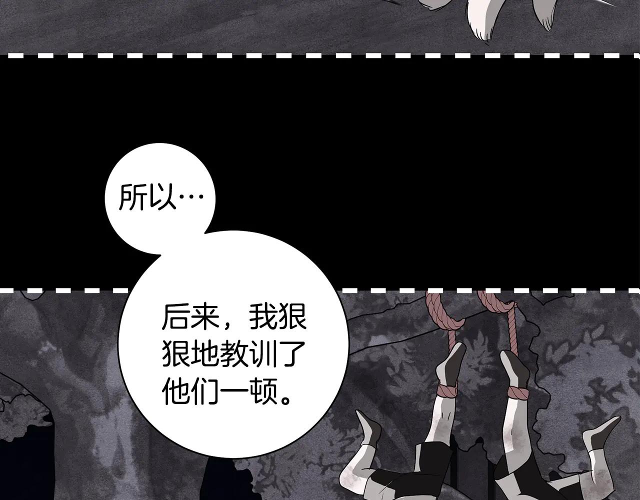 第5话 恶女变姐姐118