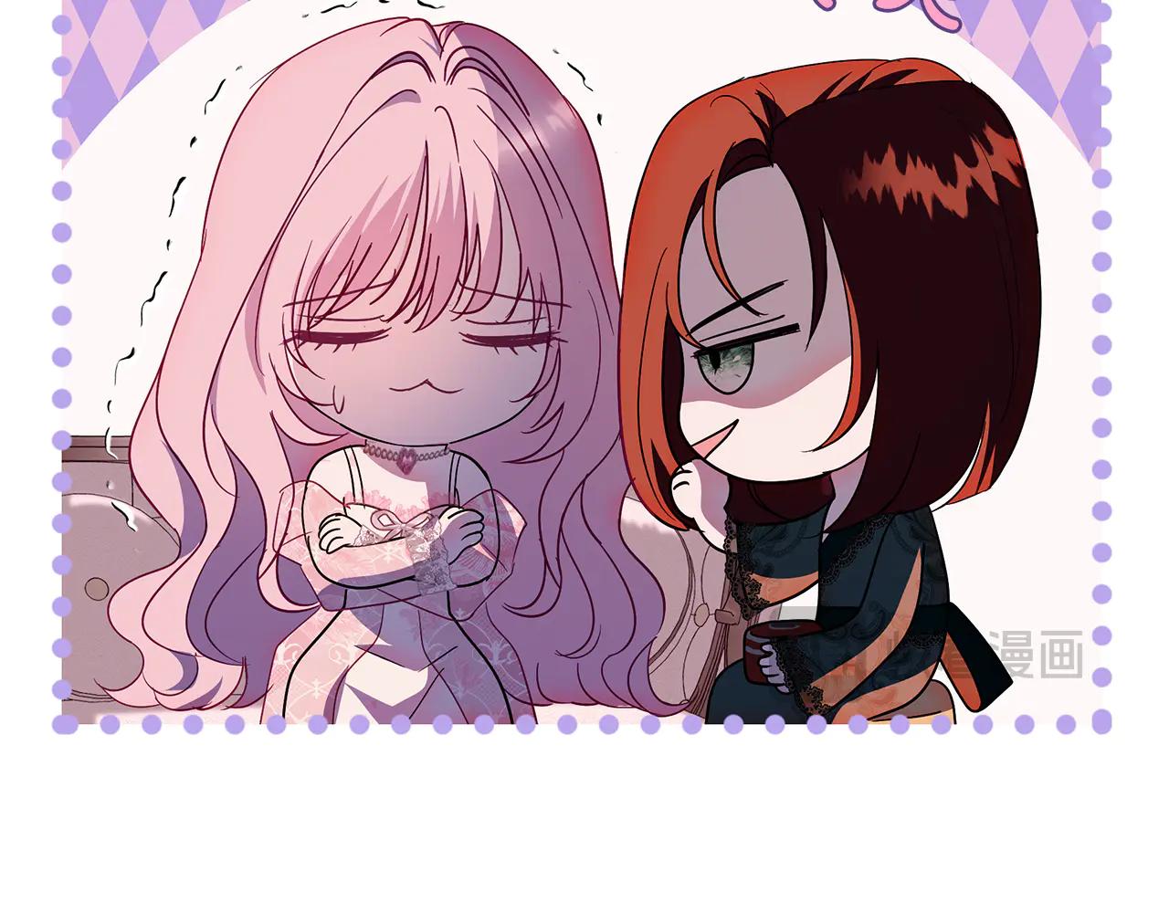 第5话 恶女变姐姐121