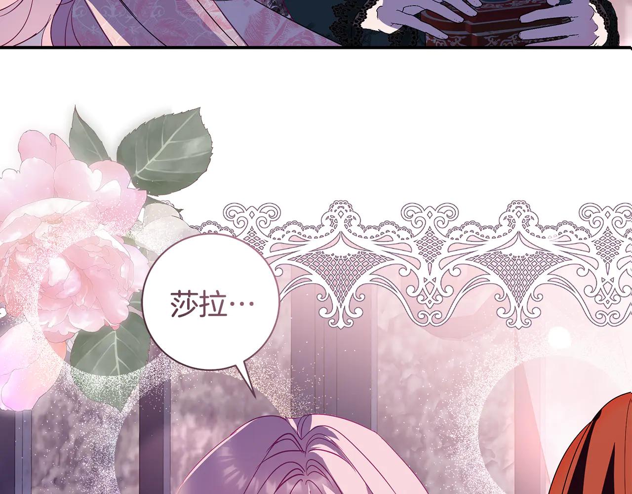 第5话 恶女变姐姐124