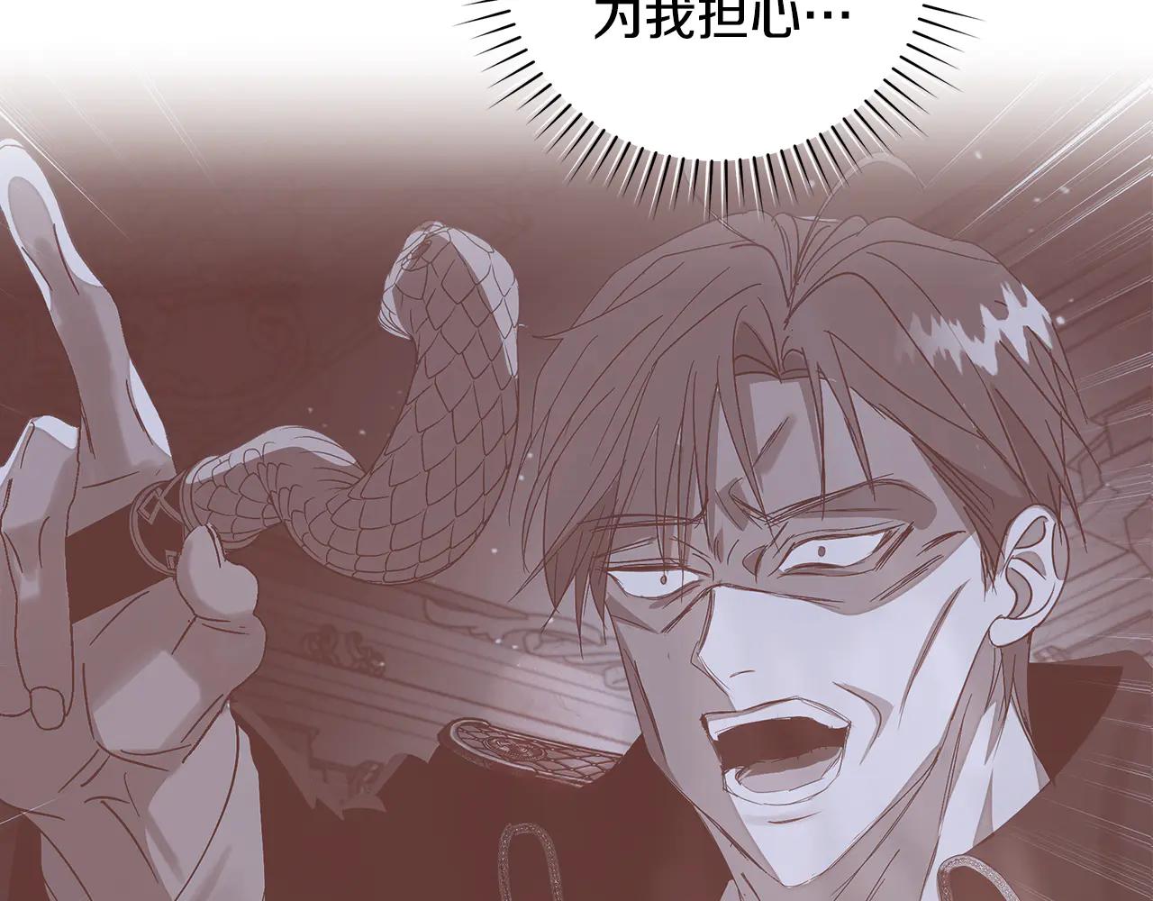 第5话 恶女变姐姐129