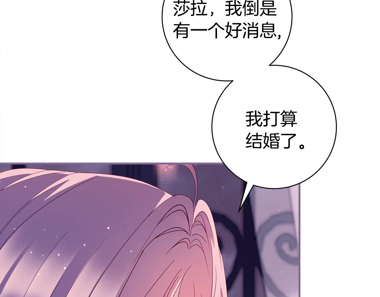 第5话 恶女变姐姐133